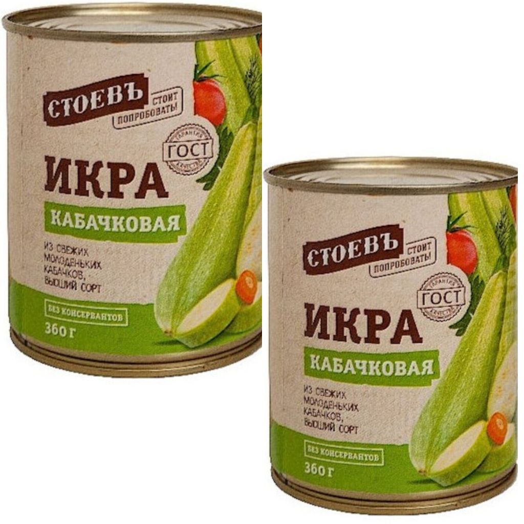 Stoev Zucchinipüree 2 x 360g
