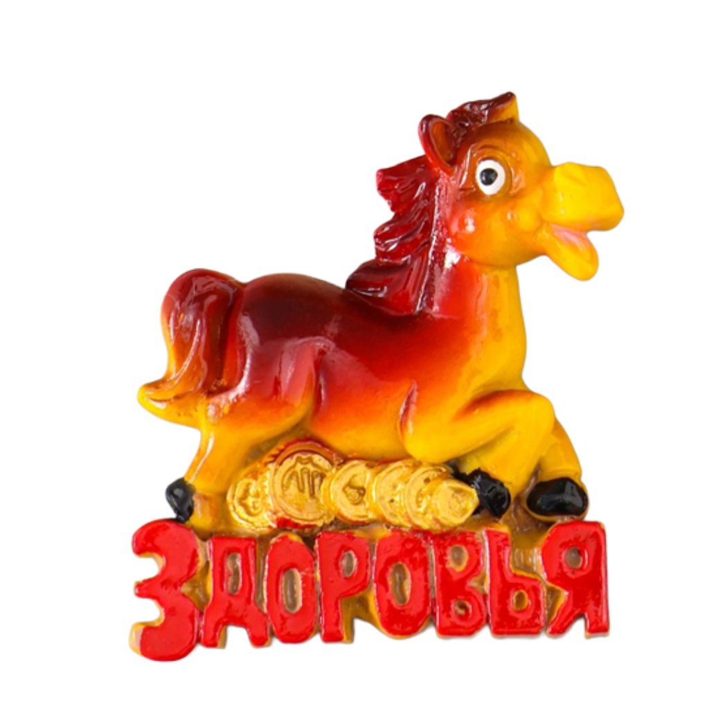 Magnet-Set Jahr des Pferdes 6 x 6 cm unterschiedliche Pferdemotive