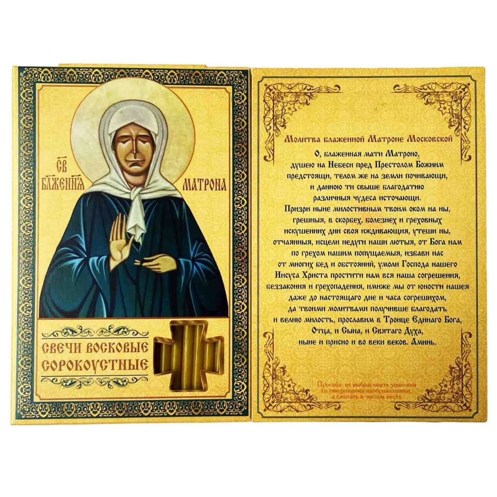 Klosterkerzen Kirchenkerzen Kerzen Duftende Klosterkerzen