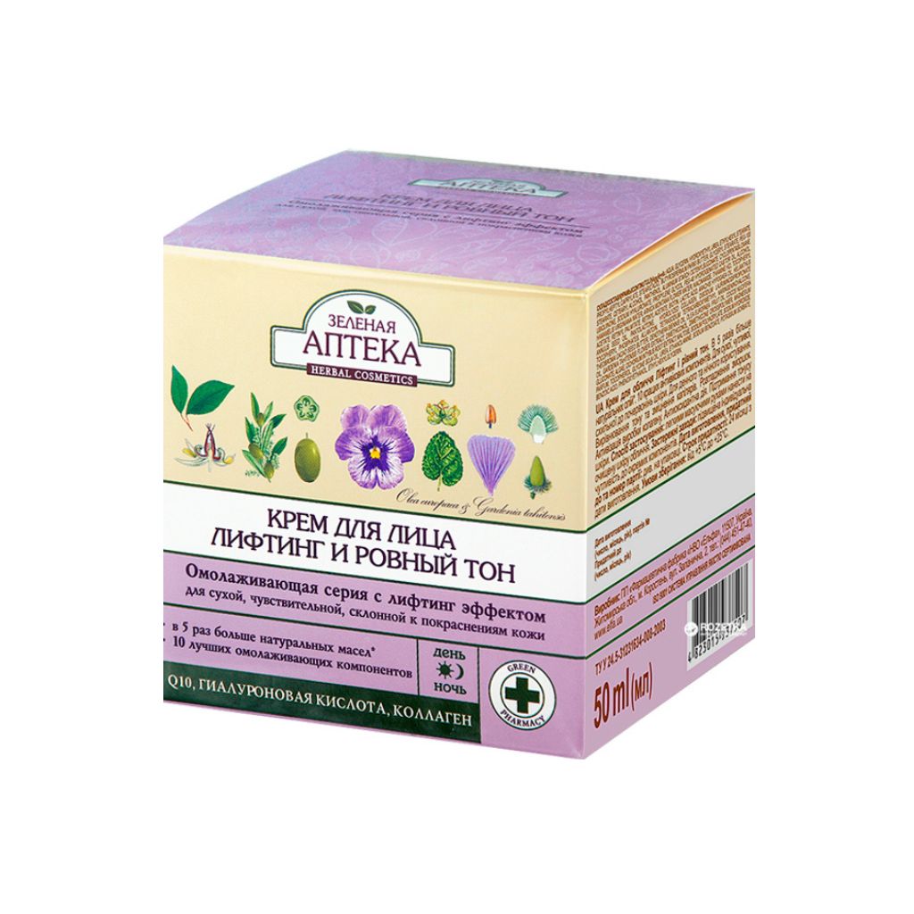 Green Pharmacy Gesichtscreme zum Lifting + gleichmäßigen Ton, 50 ml +30