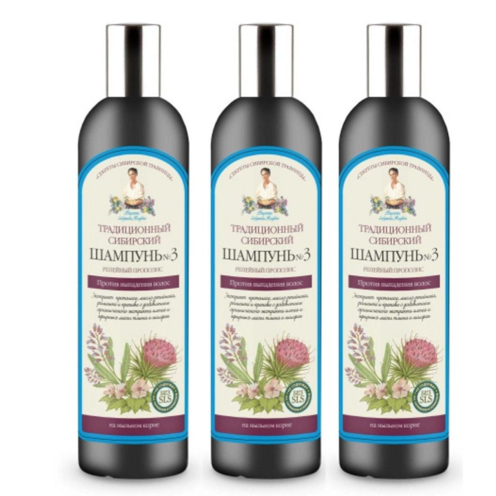 3x550 ml Shampoo Oma AgafiaKletten Propolis