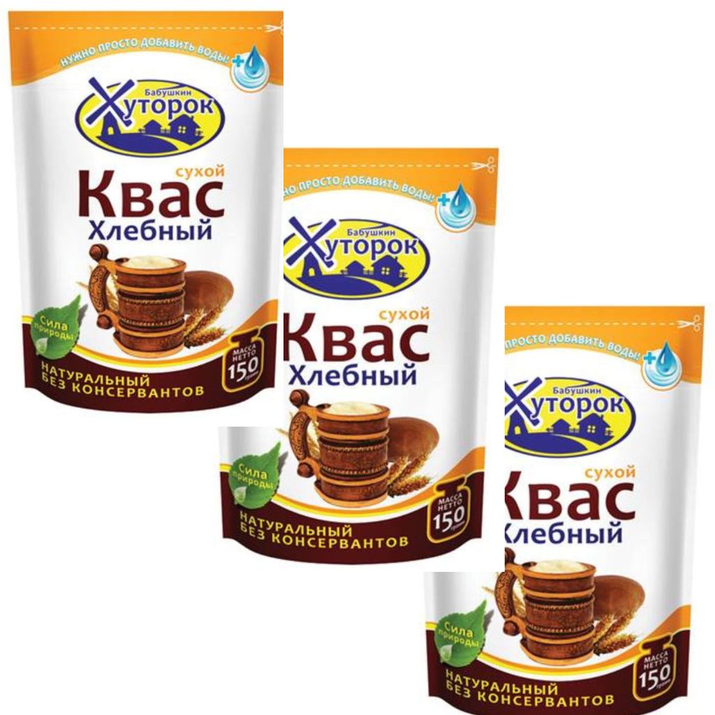 3x150g Malzgetränkkonzentrat Kwas Konzentrat Chlebnij , trocken