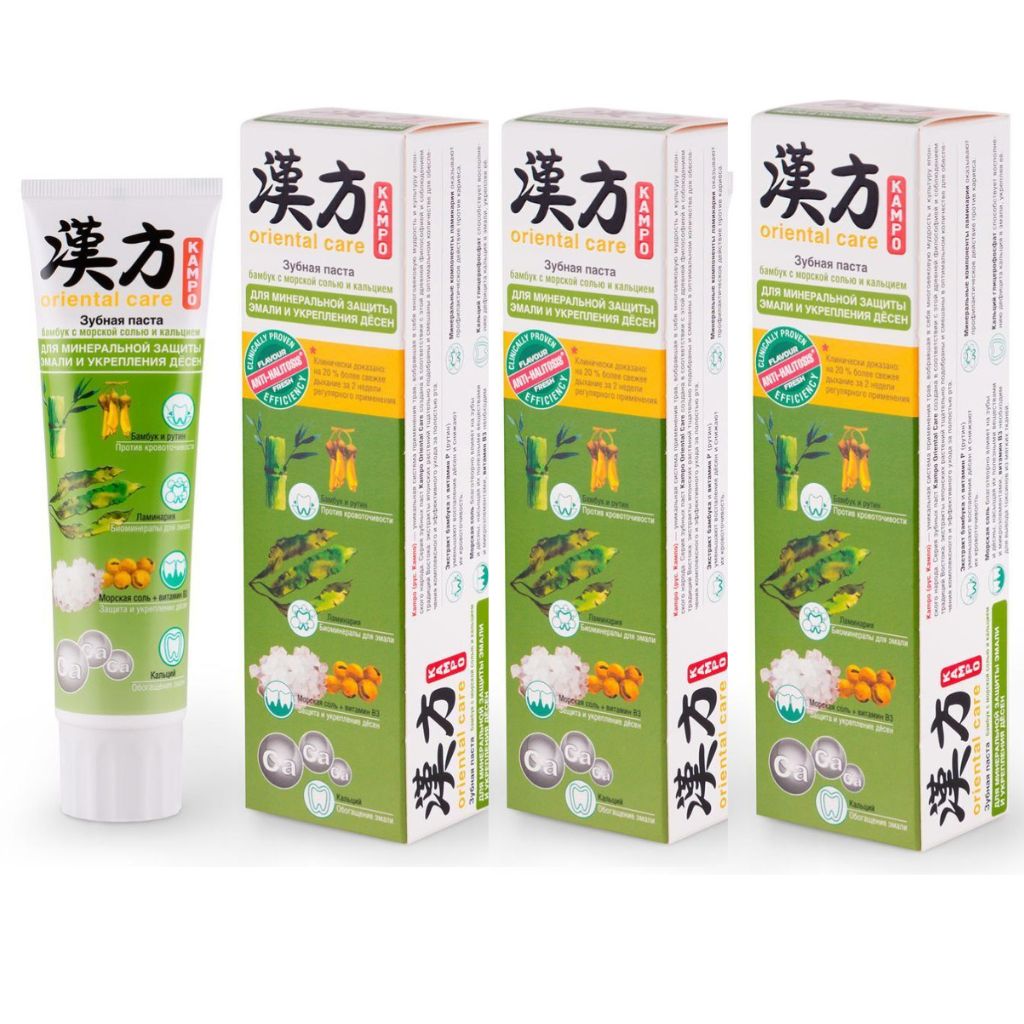 3x100 g Kampo Oriental Care Zahnpasta