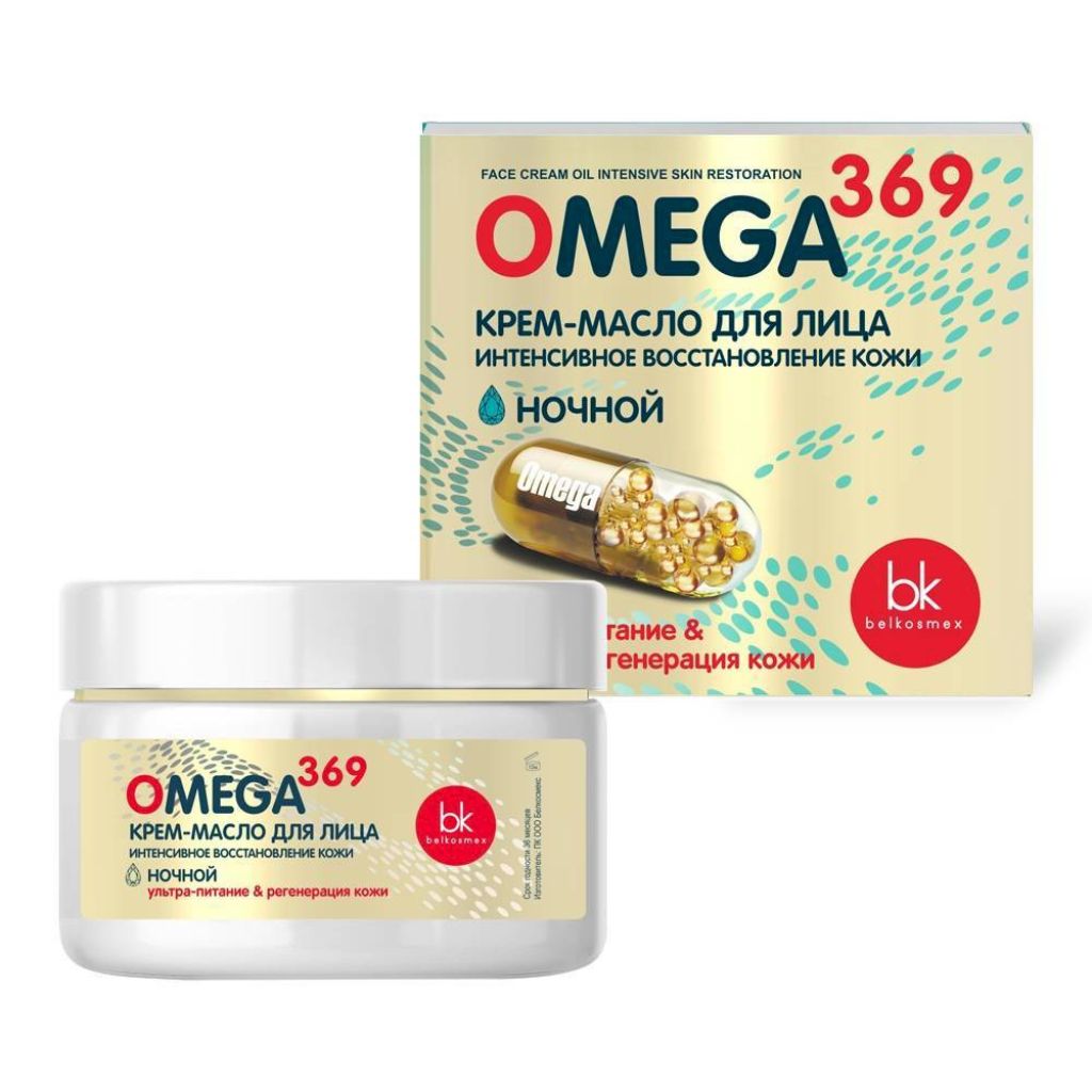 Cremeöl für das Gesicht OMEGA Nachtcreme 48 g