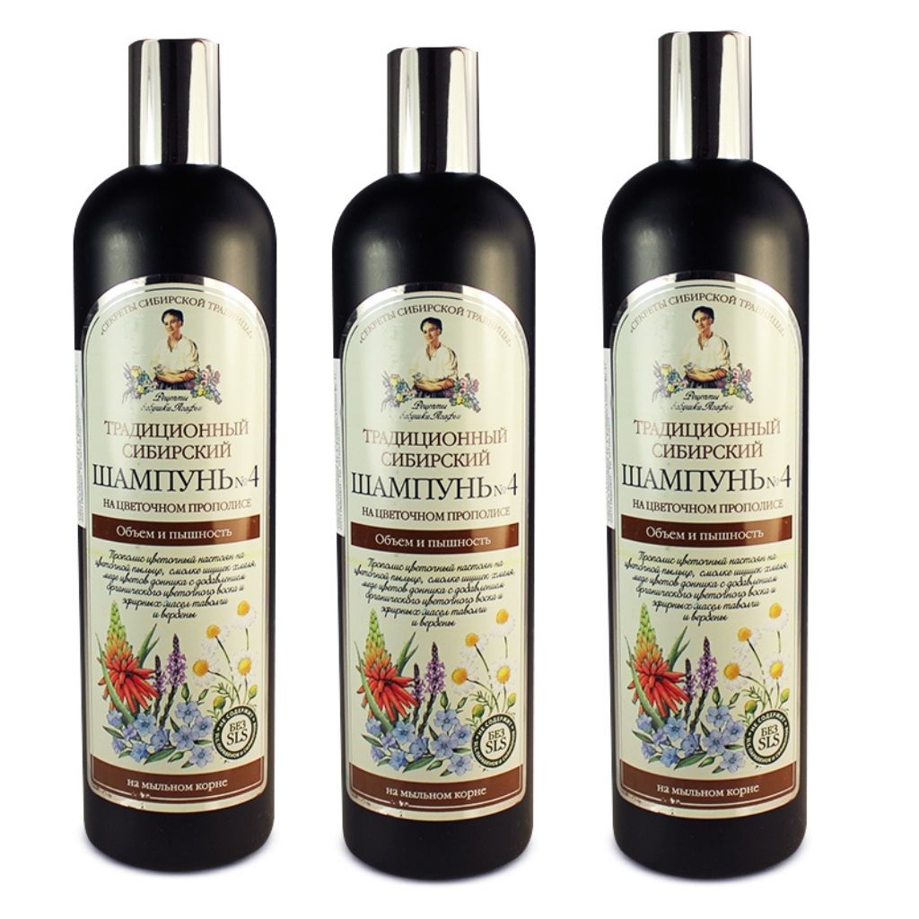 3x 550 ml Shampoo Nr. 4 Blütenpropolis Volumen und Glanz