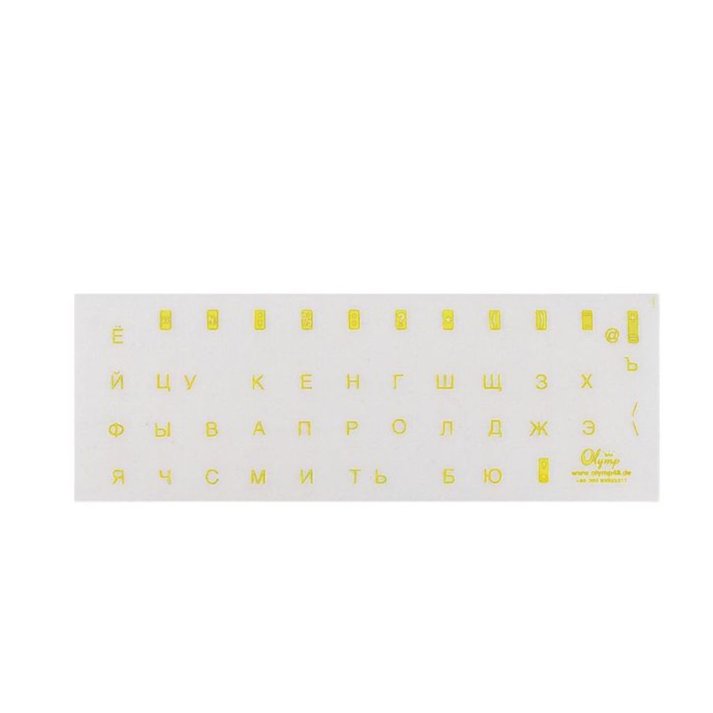 Buchstaben für Tastatur ,russisch Tastaturaufkleber Gelb