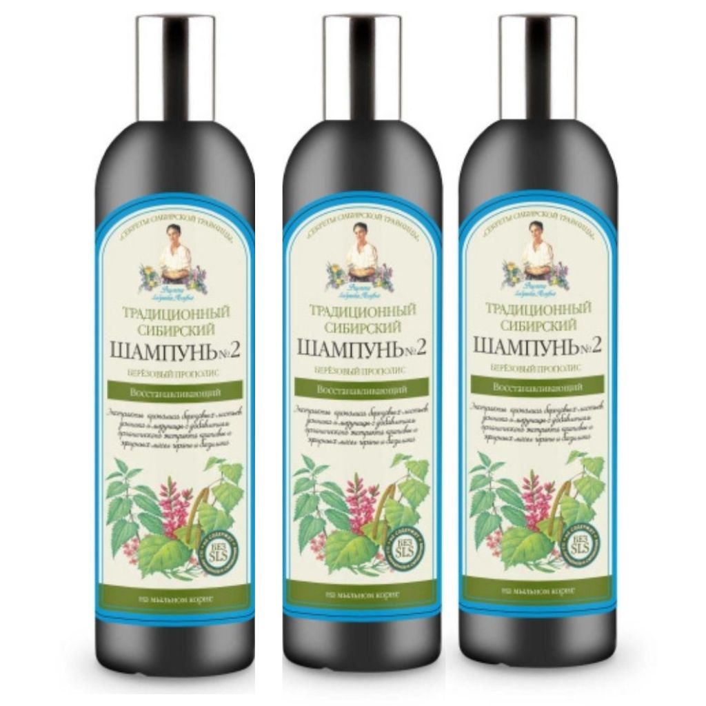 3x550 ml Shampoo Oma Agafia 2 Birken Propolis