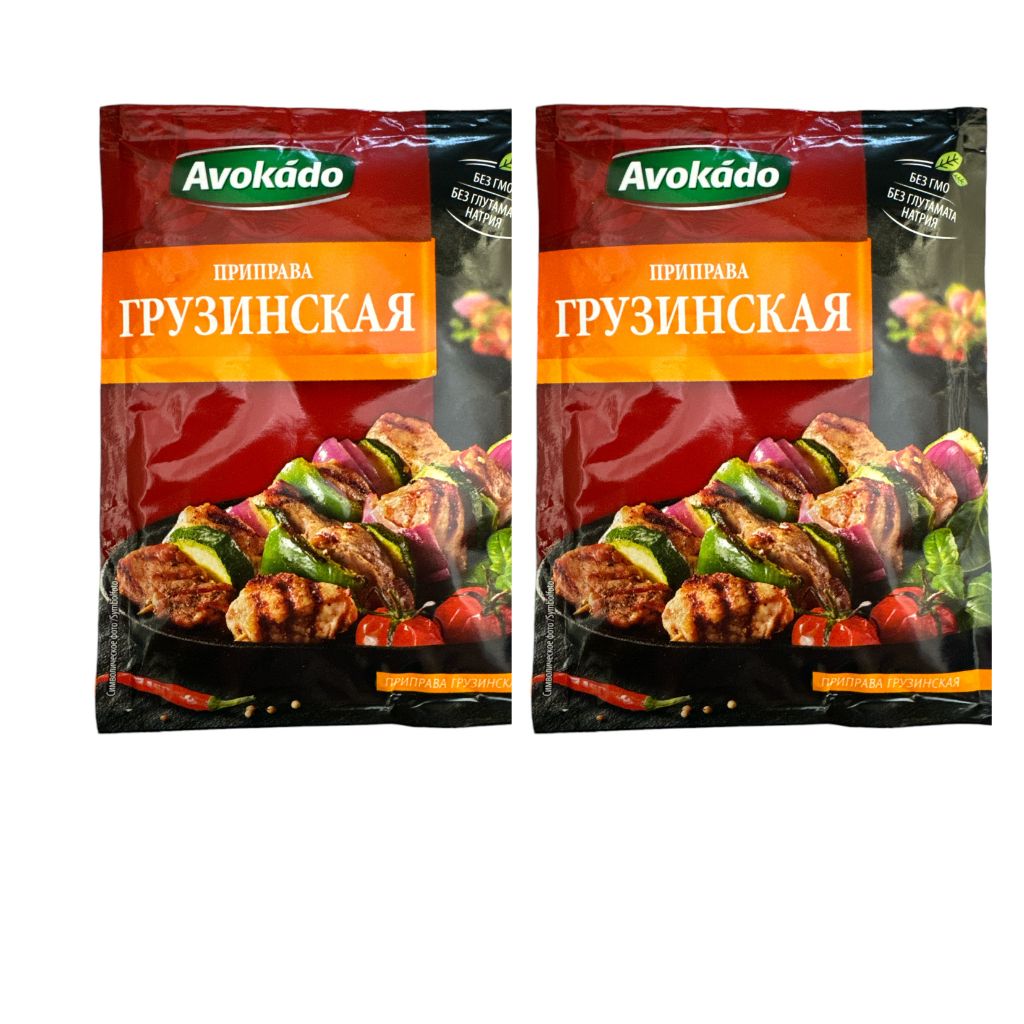 Avokado Gewürze für die georgische Küche 2 x 25 g
