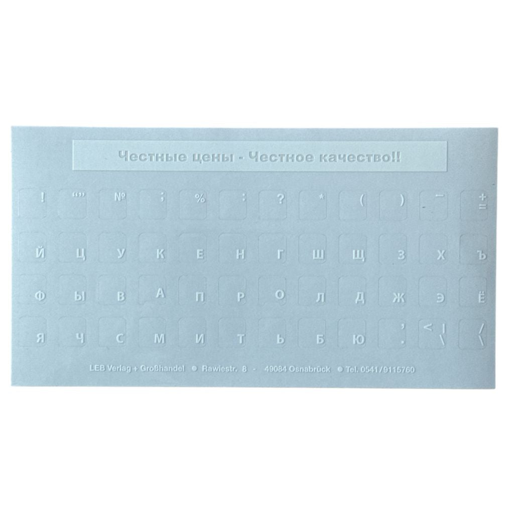 Buchstaben für Tastatur ,russisch Tastaturaufkleber Weiß
