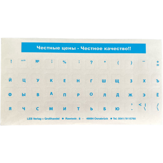Buchstaben für Tastatur ,russisch Tastaturaufkleber Blau