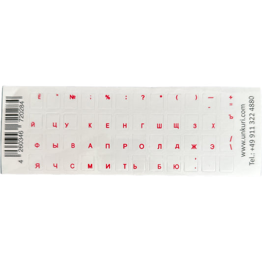 Buchstaben für Tastatur ,russisch Tastaturaufkleber Rot