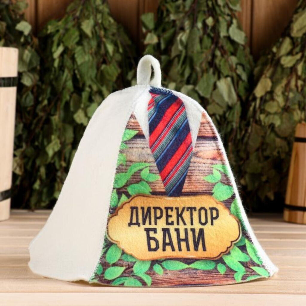 Filzkappe für Sauna Saunahut Saunamütze Schapka Saunakappe Директор Бани