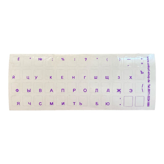 Buchstaben für Tastatur ,russisch Tastaturaufkleber Lila