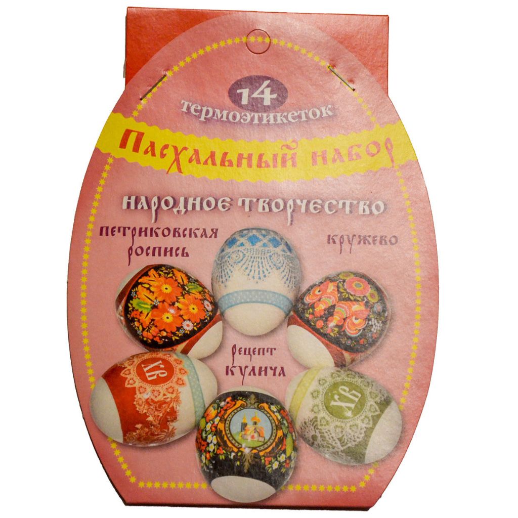 Ostereier Dekoration Schrumpffolie Ostern Zauberfolie Thermofolie Eieraufkleber