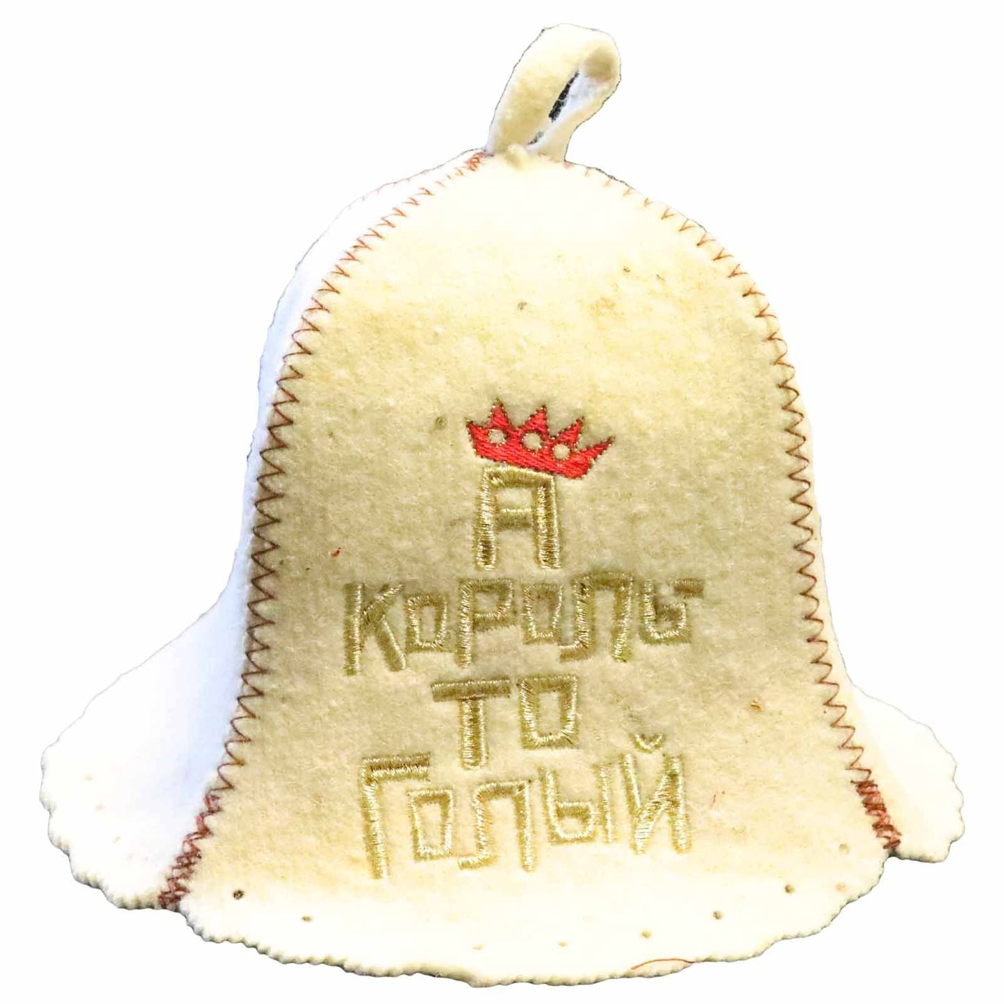 Filzkappe für Sauna Saunahut Saunamütze Schapka „А король-то голый“