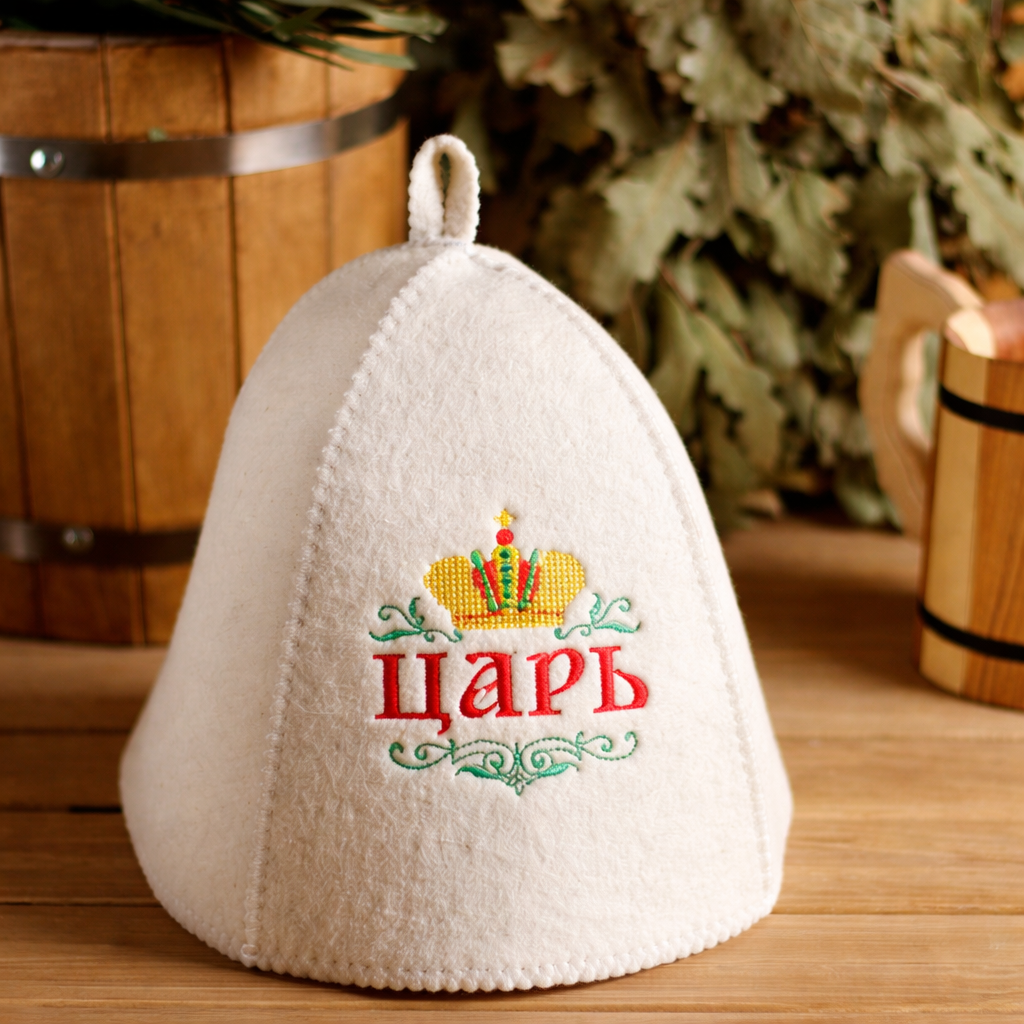 Filzkappe für Sauna Saunahut Saunamütze Schapka Saunakappe Царь просто ЦАРЬ