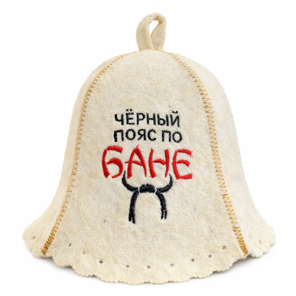 Filzkappe für Sauna Saunahut Saunamütze Черный пояс по бане