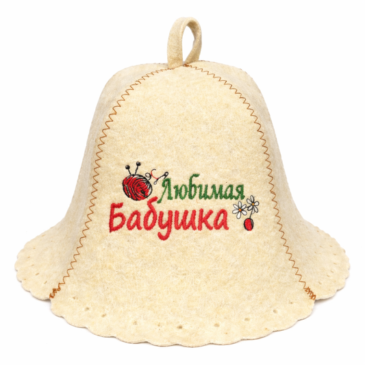 Saunahut aus Filz Saunahut Saunamütze – „Любимая Бабушка“