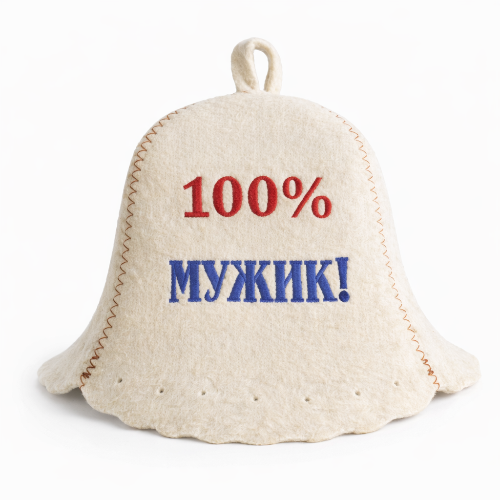 Filzkappe für Sauna Saunahut Saunamütze Schapka „100% Мужик!“