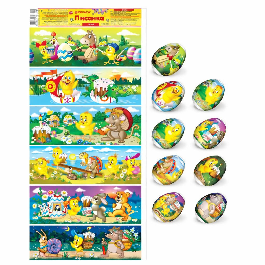 Ostereier Dekoration Schrumpffolie Ostern Zauberfolie Thermofolie Kinder