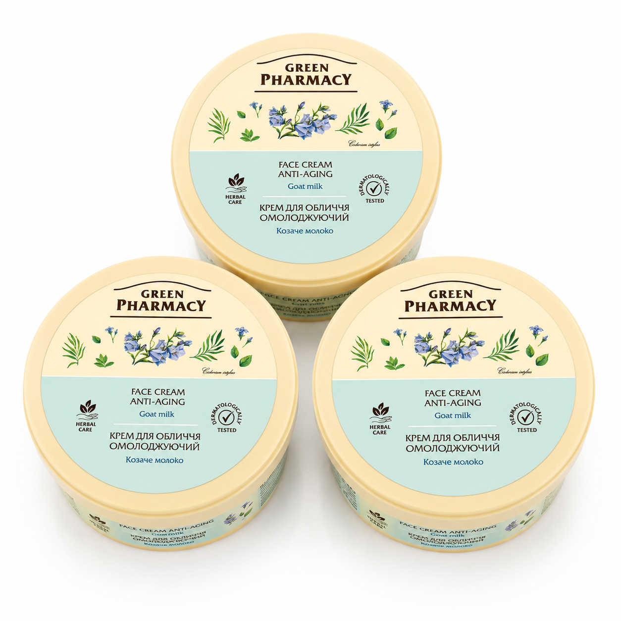 Green Pharmacy Gesichtscreme Verjüngend „Ziegenmilch“ – 200 ml (3 Pack)