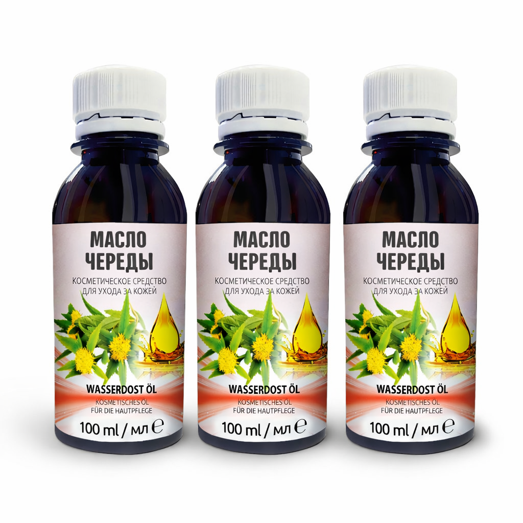 Dreiteiliger  Wasserdost  Kosmetisches Öl Pflanzenöl Ätherisches Öl 100 ml (3 Pack)