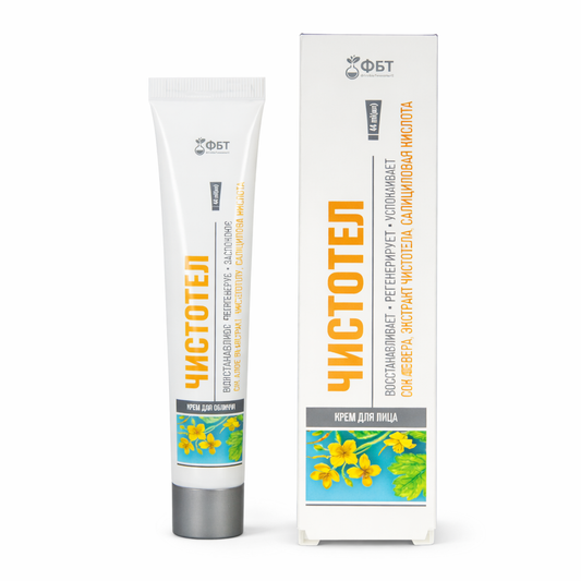Gesichtscreme Schöllkraut Celandine 44 ml für Problemhaut
