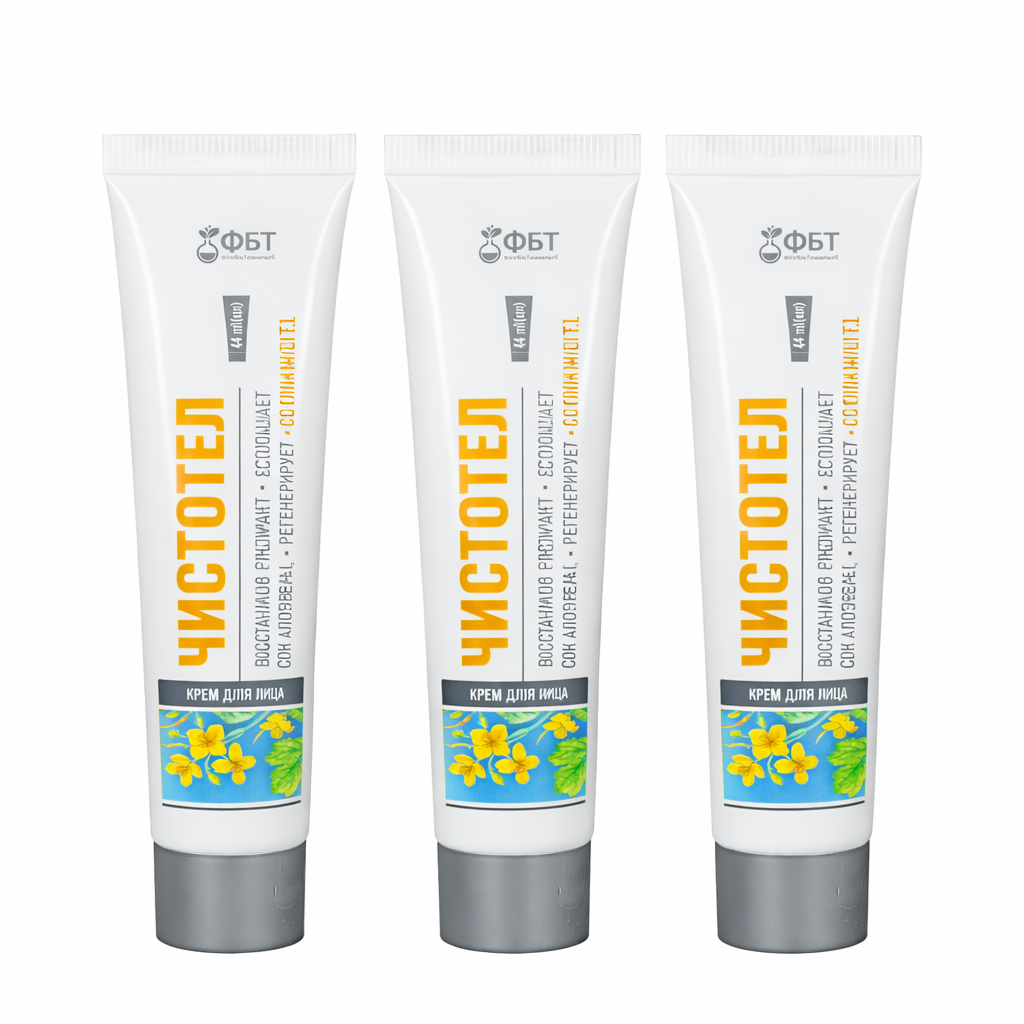 Gesichtscreme Schöllkraut Celandine 44 ml für Problemhaut (3 Pack)