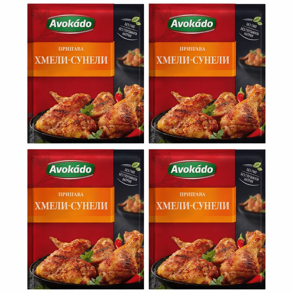 Avokado Gewürzmischung Hmeli-Suneli – 4 x 25 g. MHB 08.05.26