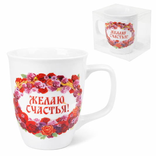 Teetasse Becher Tasse  "Желаю счастья!", 0,4 l