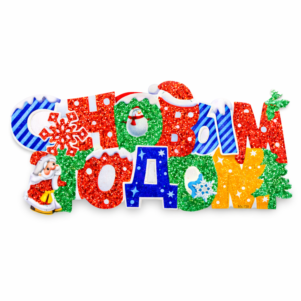 Weihnachts-Dekoration „С Новым Годом“ – Glitzer Schriftzug