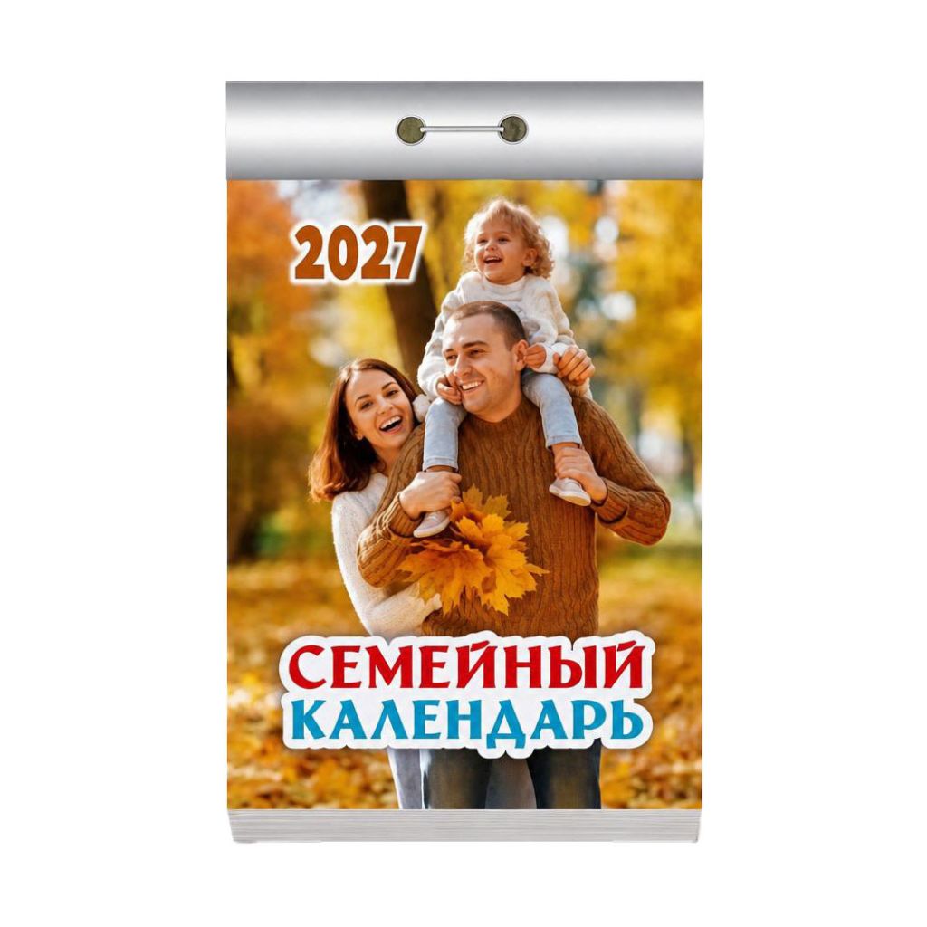 Abreißkalender 2027 – Tageskalender mit abwechslungsreichen Themen