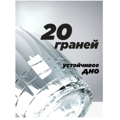 Bierkrug Facettiert  Nostalgie Bier Bierglas 500ml.