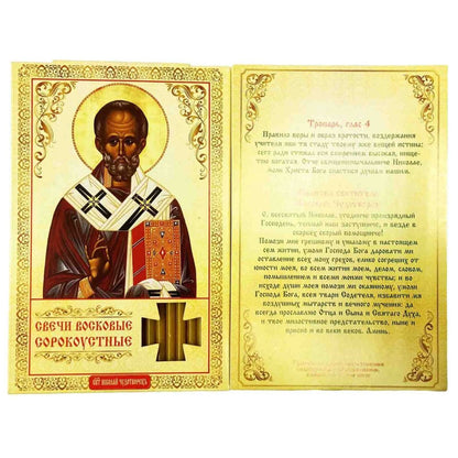 Klosterkerzen Kirchenkerzen Kerzen Duftende Klosterkerzen