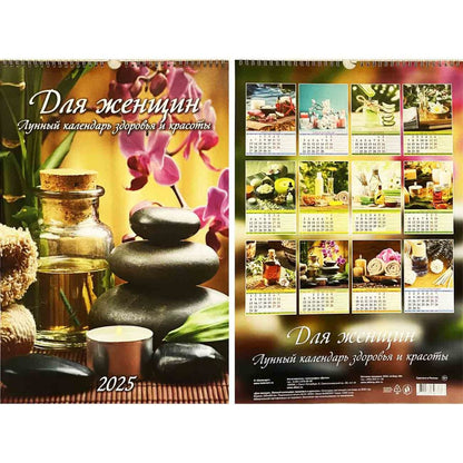 Abreißkalender 2025  Wandkalender