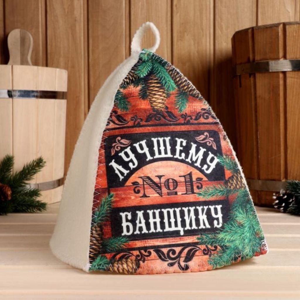 Filzkappe für Sauna Шапка для Бани Saunahut Banja Saunamütze Schapka Saunakappe