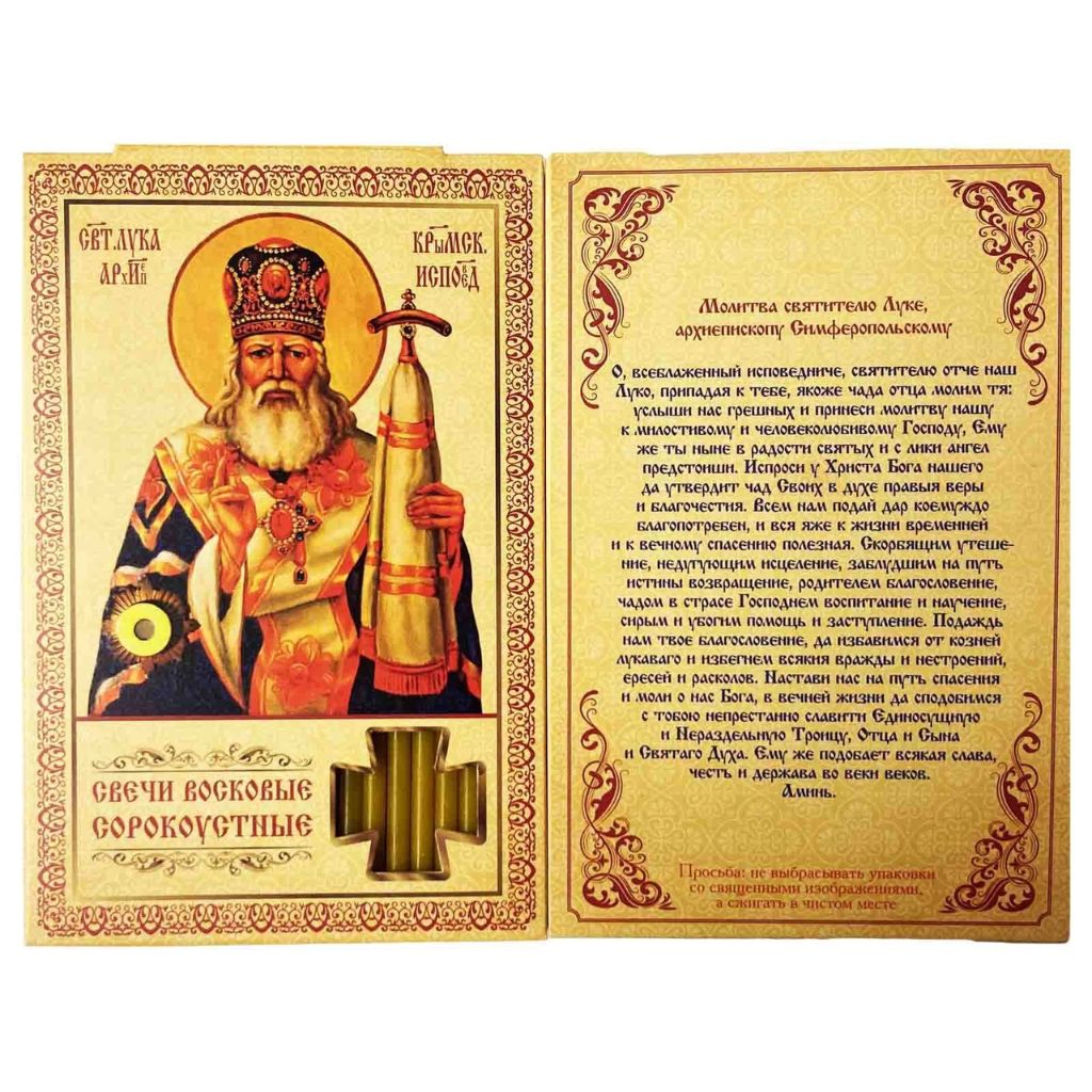 Klosterkerzen Kirchenkerzen Kerzen Duftende Klosterkerzen