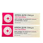 2 St. 30 ml  Domaschnij Doktor Gesichtcreme Klare Haut