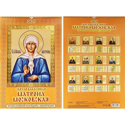 Abreißkalender 2025  Wandkalender