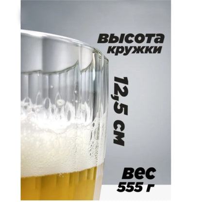 2 St. Bierkrug Facettiert  Nostalgie Bier Bierglas 500ml.