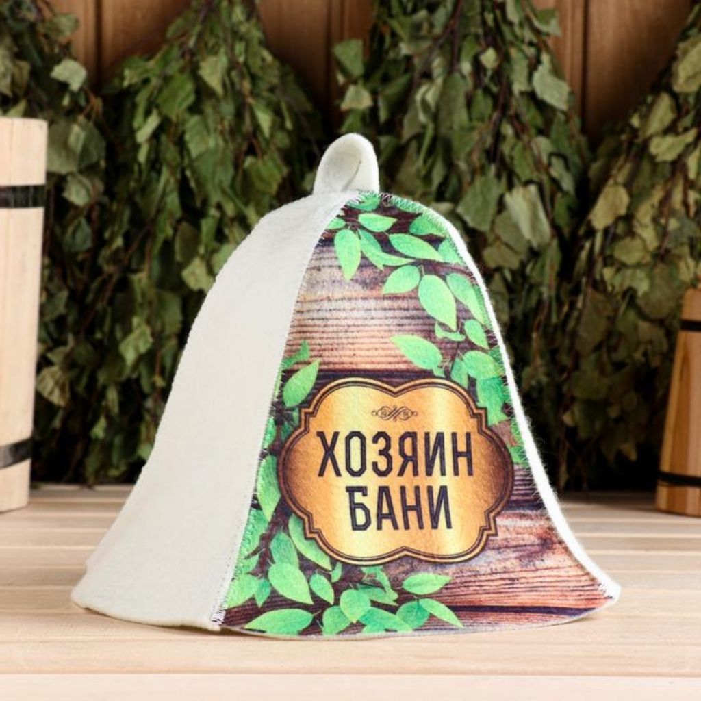 Filzkappe für Sauna Шапка для Бани Saunahut Banja Saunamütze Schapka Saunakappe