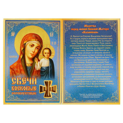 Klosterkerzen Kirchenkerzen Kerzen Duftende Klosterkerzen