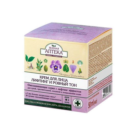 Green Pharmacy Gesichtscreme zum Lifting + gleichmäßigen Ton, 50 ml +30