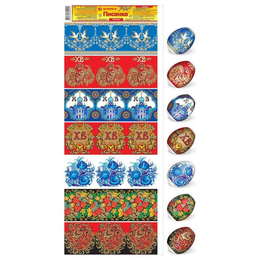 Ostereier Dekoration Schrumpffolie Ostern Zauberfolie Thermofolie