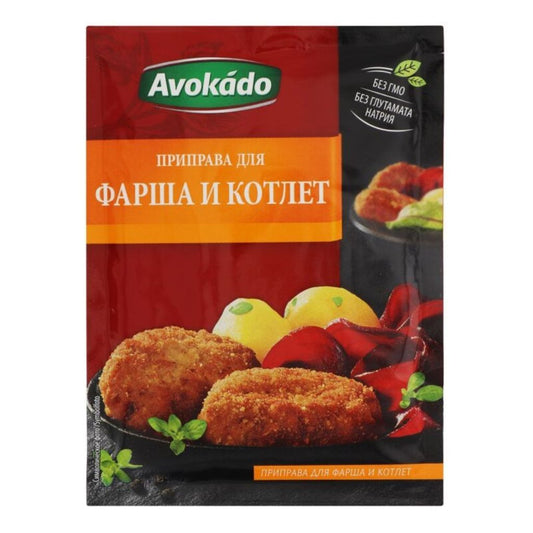 Avokado Gewürzmischung für Hackfleisch 2 x 25 g
