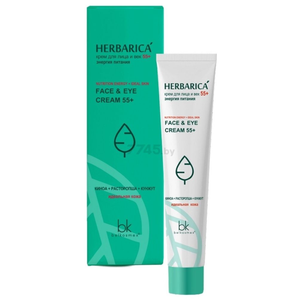 Herbarica 55+ Gesichts- und Augenlidcreme  40ml