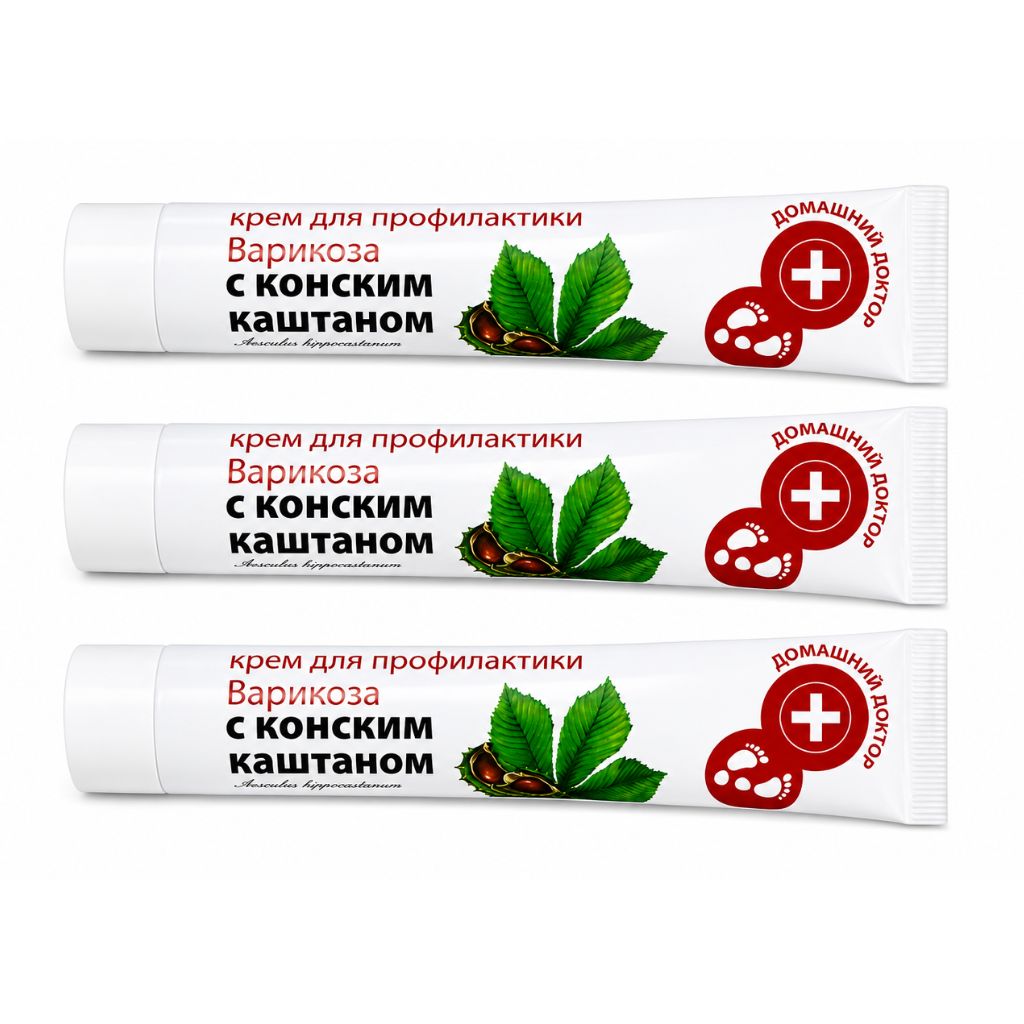 Rosskastanien Creme 42 ml – Pflegecreme für müde Beine und Füße