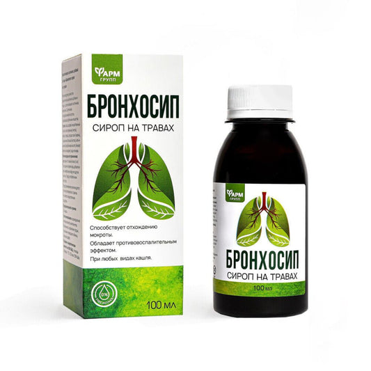 Bronchosip Hustensirup + Salbei Thymian Extrakte + Vitamin C бронхосип, 100 ml