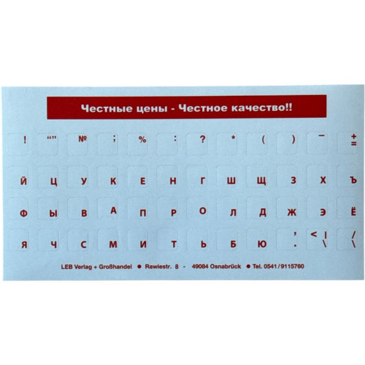 Buchstaben für Tastatur ,russisch Tastaturaufkleber Orange