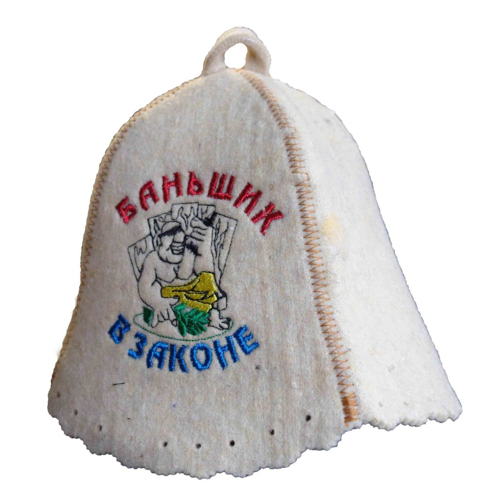 Filzkappe für Sauna Шапка для Бани Saunahut Banja Saunamütze Schapka Saunakappe